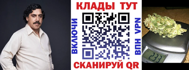 Все наркотики Кодинск Марихуана  КОКАИН  ГАШ  Мефедрон 