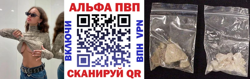 A PVP VHQ  Кодинск 