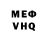 КЕТАМИН VHQ tu shi