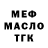 Гашиш Изолятор Michael Kranyak