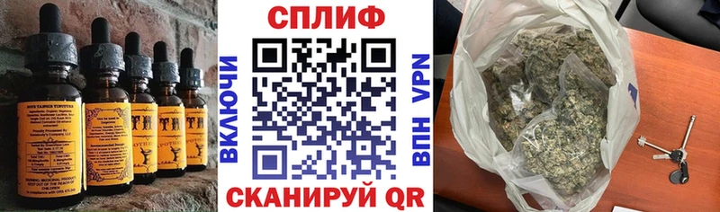Еда ТГК конопля  Кодинск 