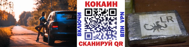 COCAIN Fish Scale  что такое   Кодинск 