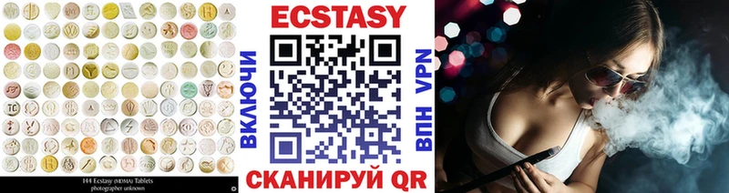 ЭКСТАЗИ 300 mg  Кодинск 