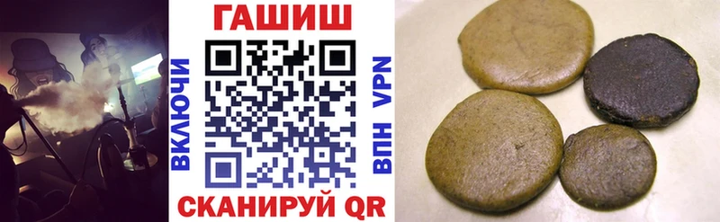 ГАШИШ хэш даркнет телеграм Кодинск