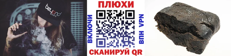 Гашиш гарик Кодинск