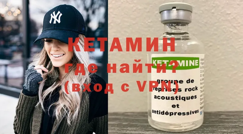 kraken зеркало  Кодинск  КЕТАМИН ketamine  как найти закладки 