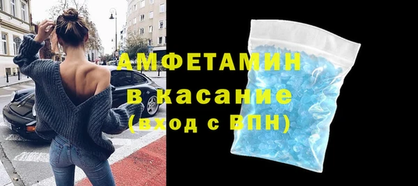 альфа пвп Гусев