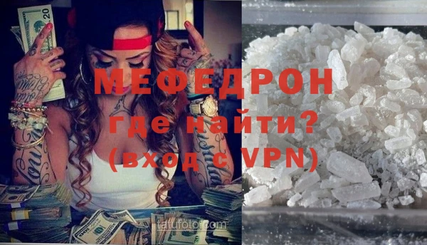 кокс Осинники