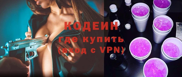 mix Гусь-Хрустальный