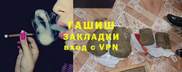 мет Осташков