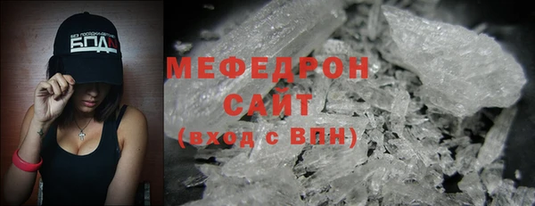 кокс Осинники