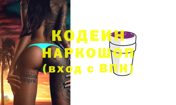 каннабис Грязи