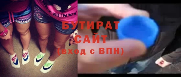 мет Осташков