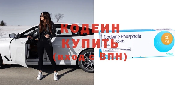 MDMA Губаха