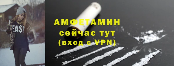 кокс Осинники