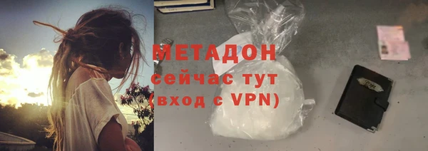 кокс Осинники