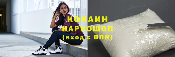 mdma Нязепетровск