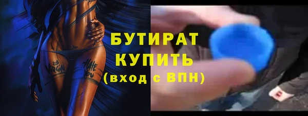 кокс Осинники