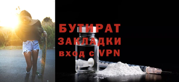 MDMA Premium VHQ Ростов