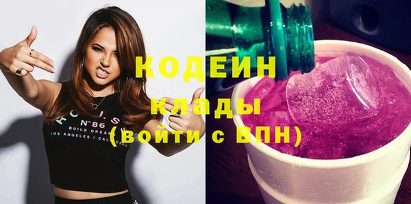 каннабис Грязи