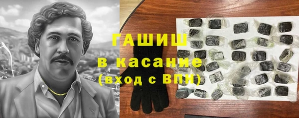 MDMA Губаха