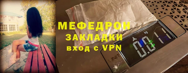 mdma Нязепетровск