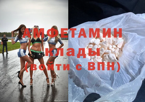 mdma Нязепетровск