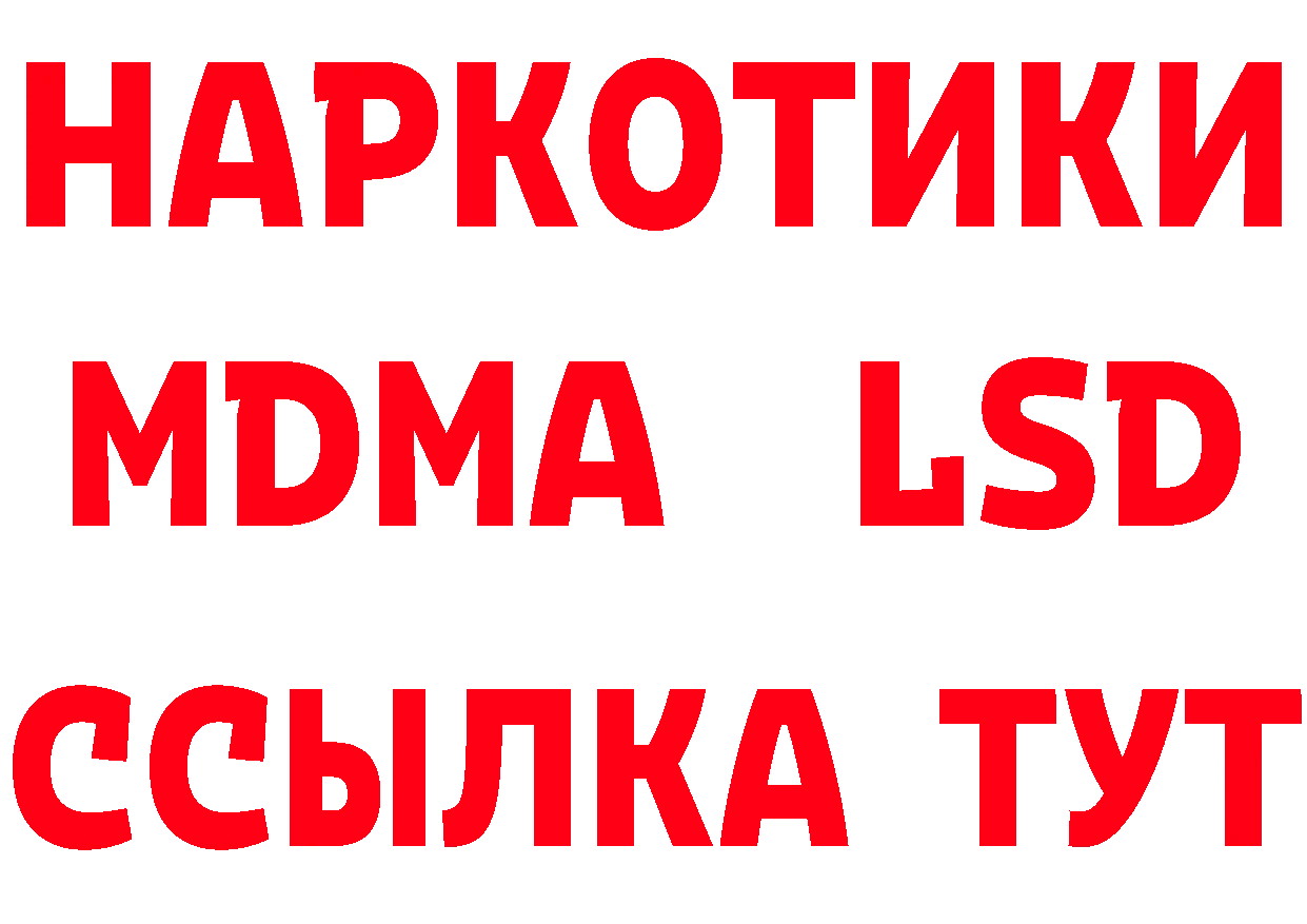 Печенье с ТГК марихуана зеркало сайты даркнета кракен Кодинск