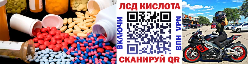 OMG зеркало  сколько стоит  Кодинск  Лсд 25 экстази кислота 