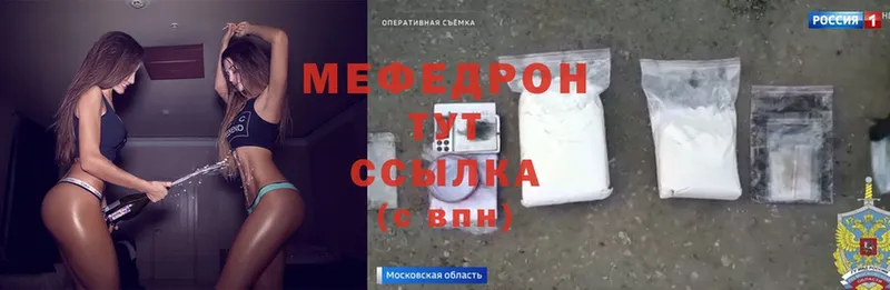 даркнет сайт  Кодинск  Меф mephedrone 