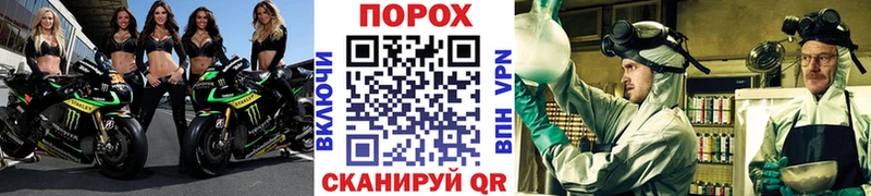 МЕТАМФЕТАМИН витя  Кодинск 