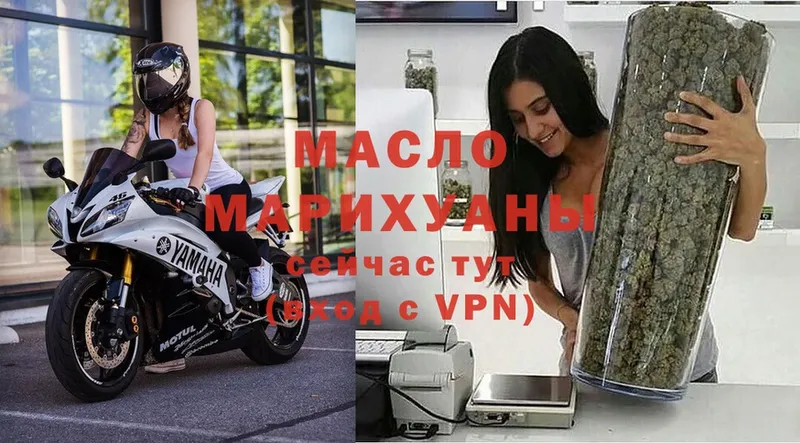 ТГК гашишное масло  цена наркотик  блэк спрут сайт  Кодинск 