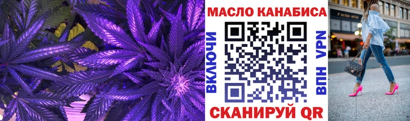 Дистиллят ТГК вейп  Кодинск 